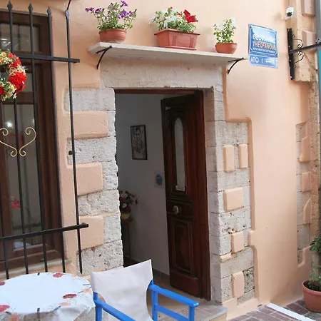 Guest house Anemones *