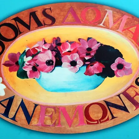 Anemones Gæstehus 4*